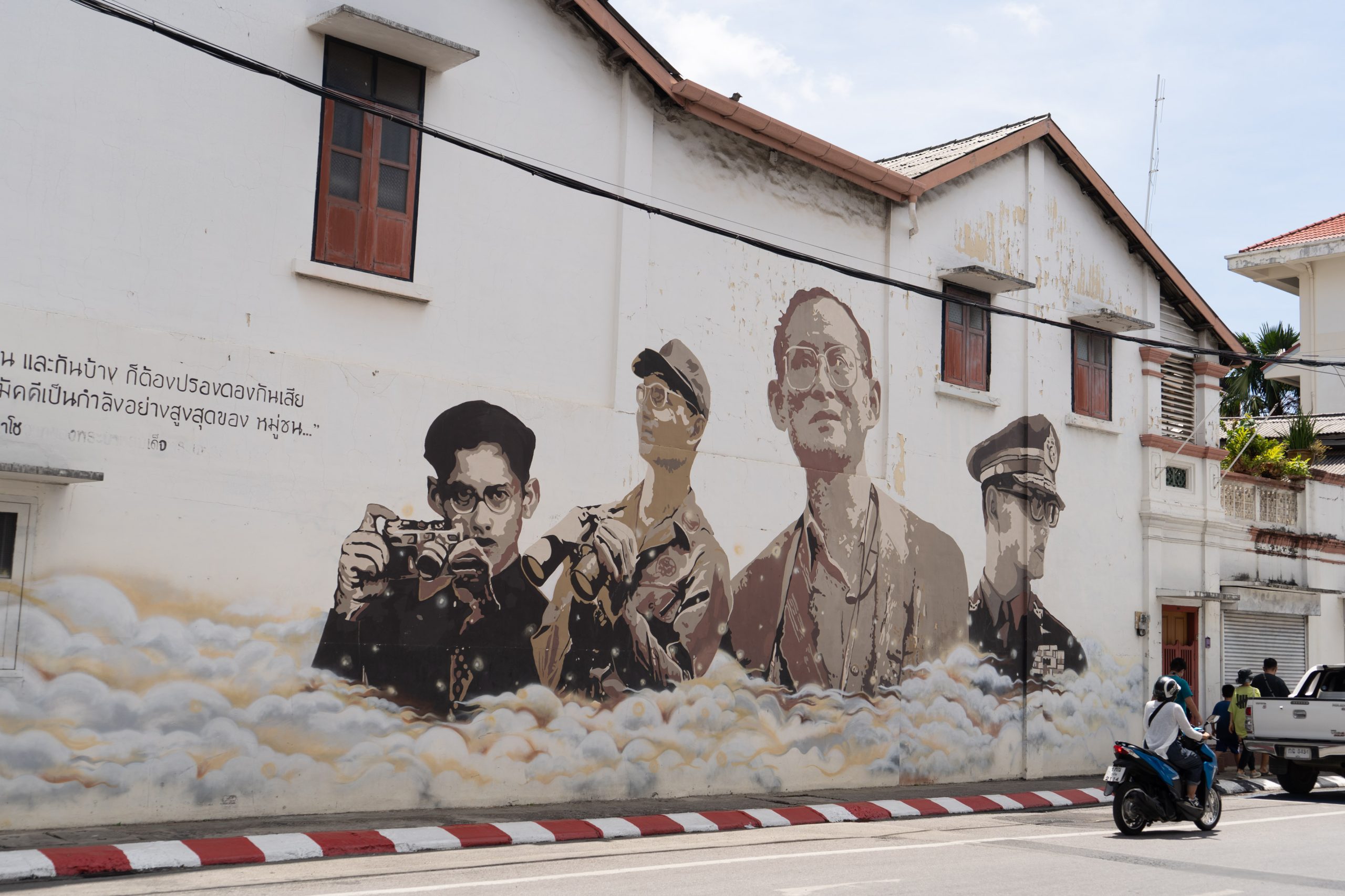 Historic mural painted on a building in Phuket Old Town